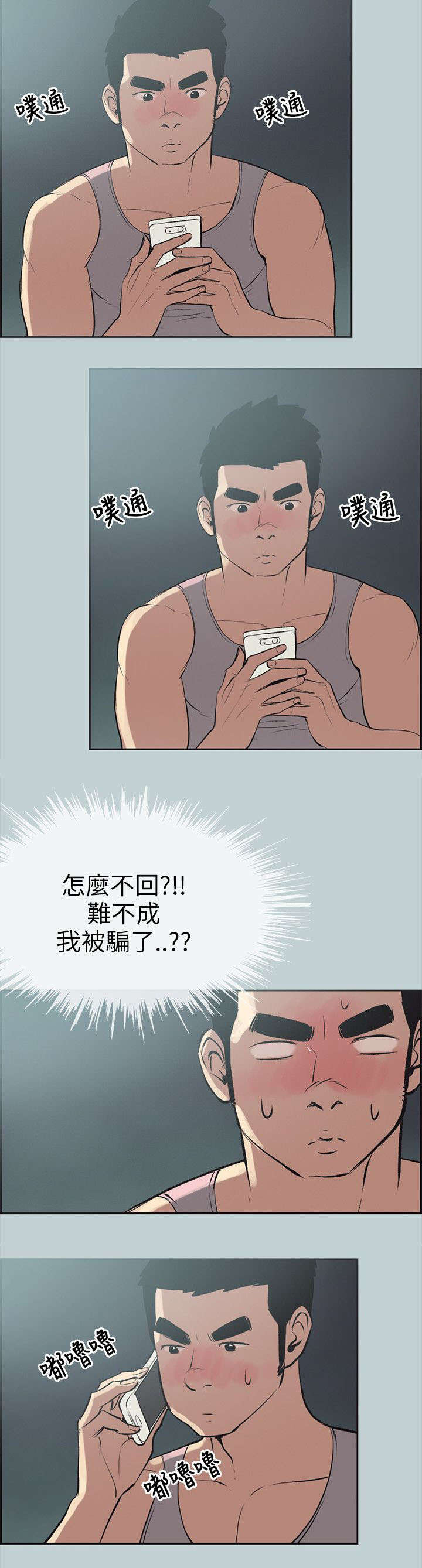 第51章：找上门5