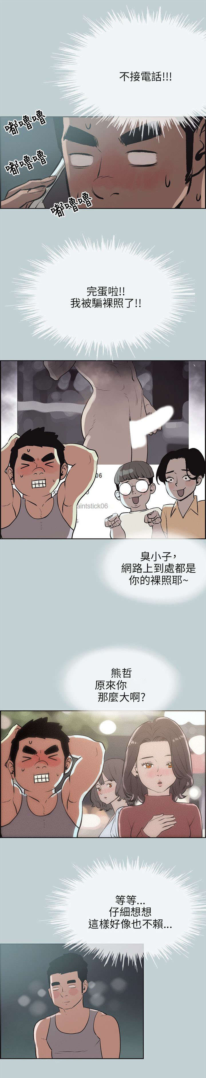 第51章：找上门6