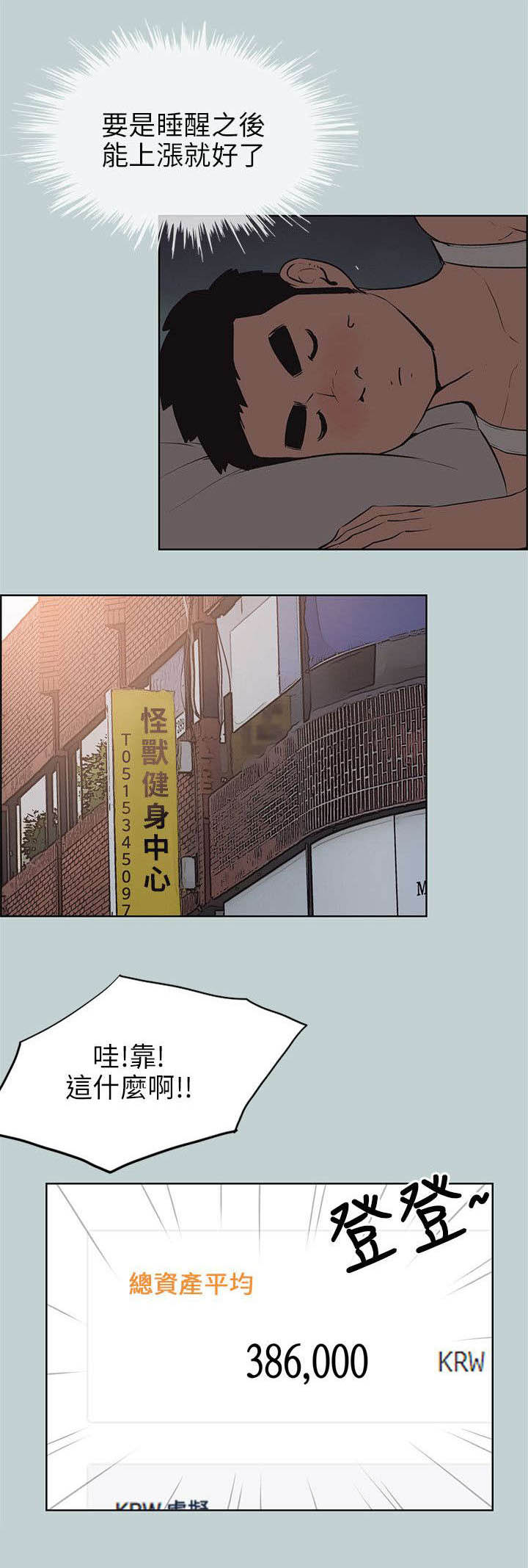 第50章：虚拟货币0