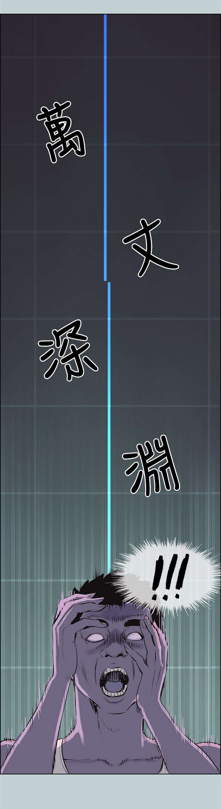 第50章：虚拟货币10