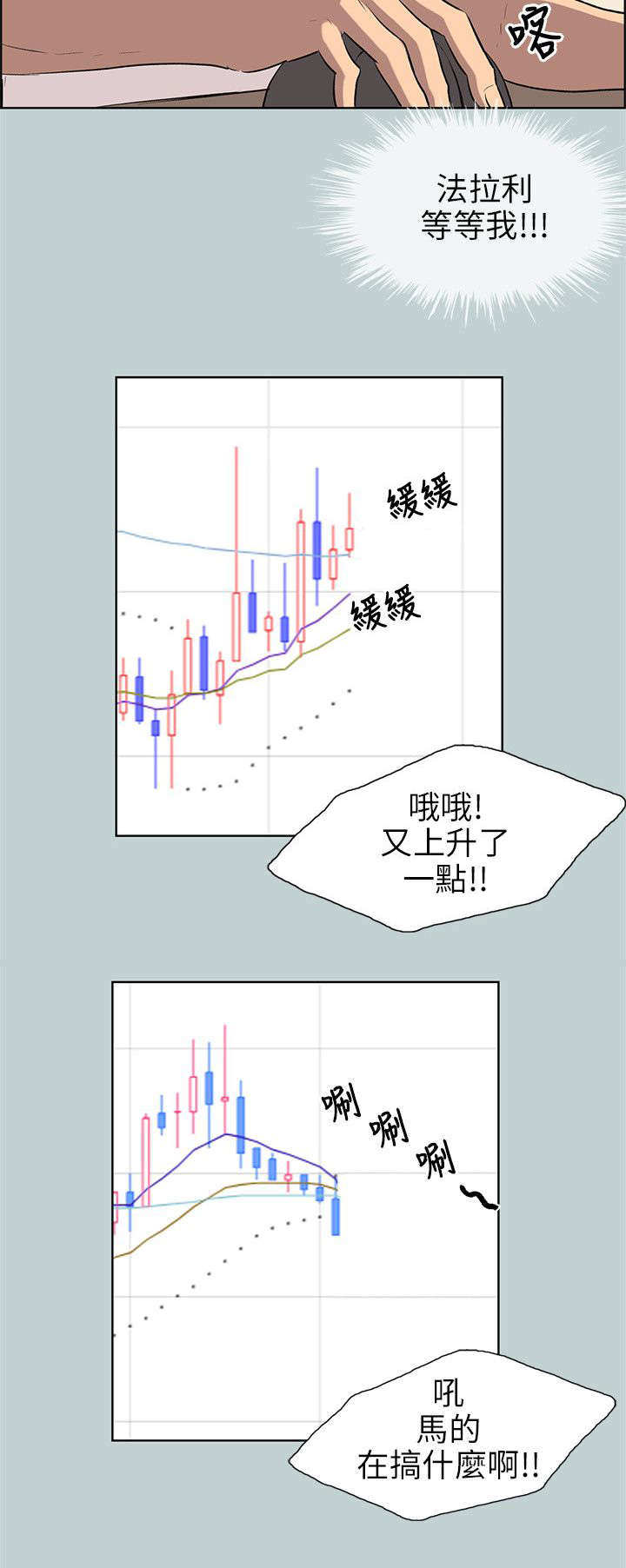 第50章：虚拟货币2