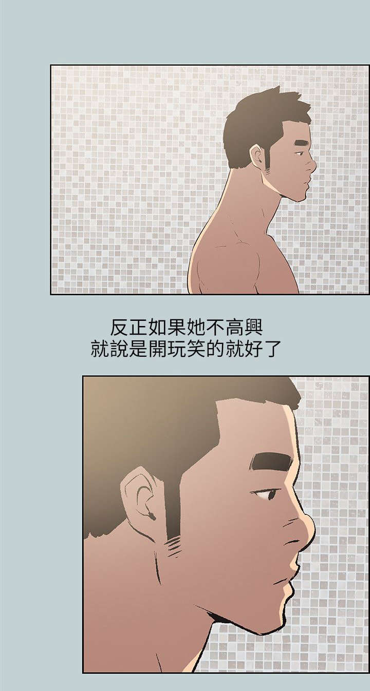 第49章：得寸进尺1