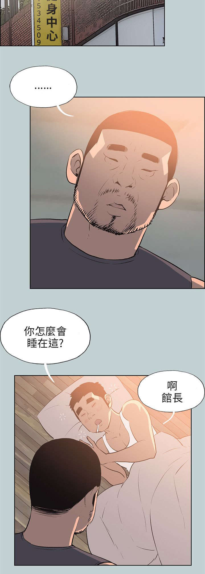 第49章：得寸进尺10
