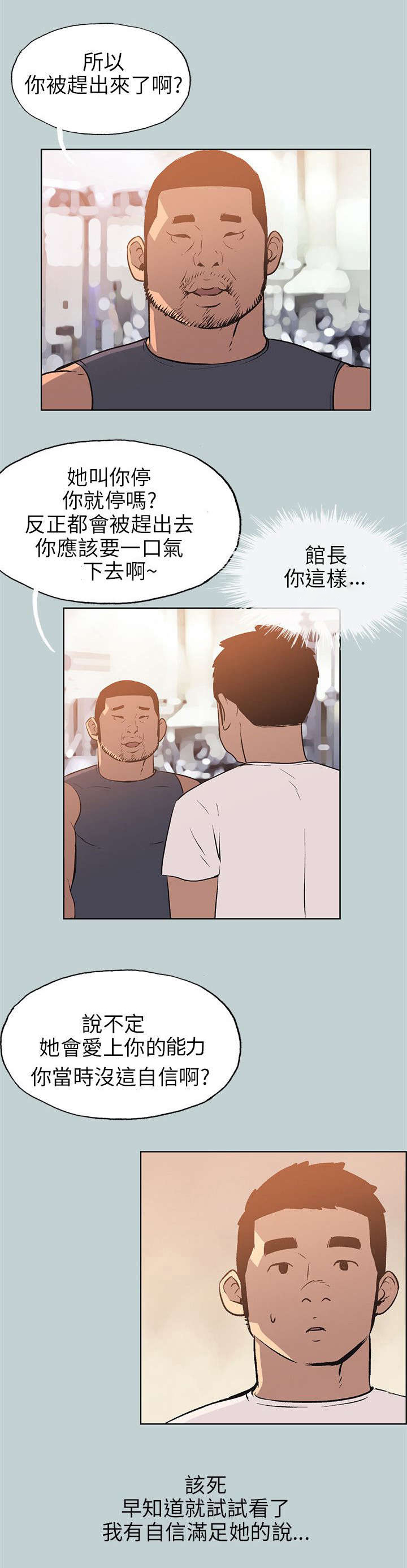 第49章：得寸进尺11