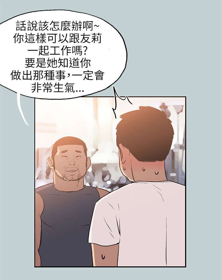 第49章：得寸进尺12