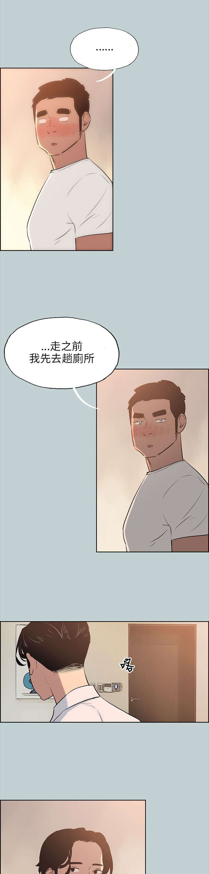 第48章：三秒1