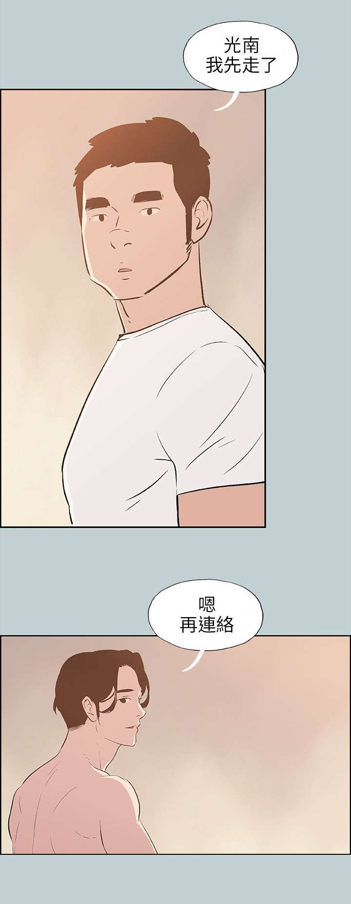 第48章：三秒10