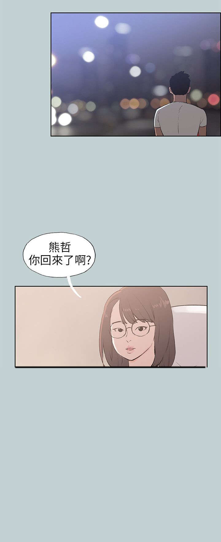 第48章：三秒13