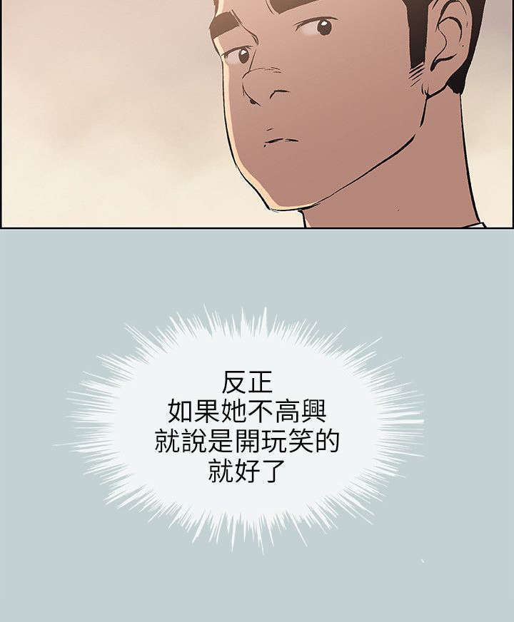 第48章：三秒15