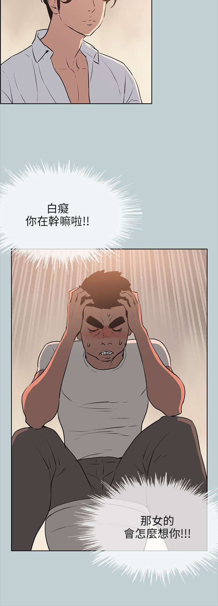 第48章：三秒2