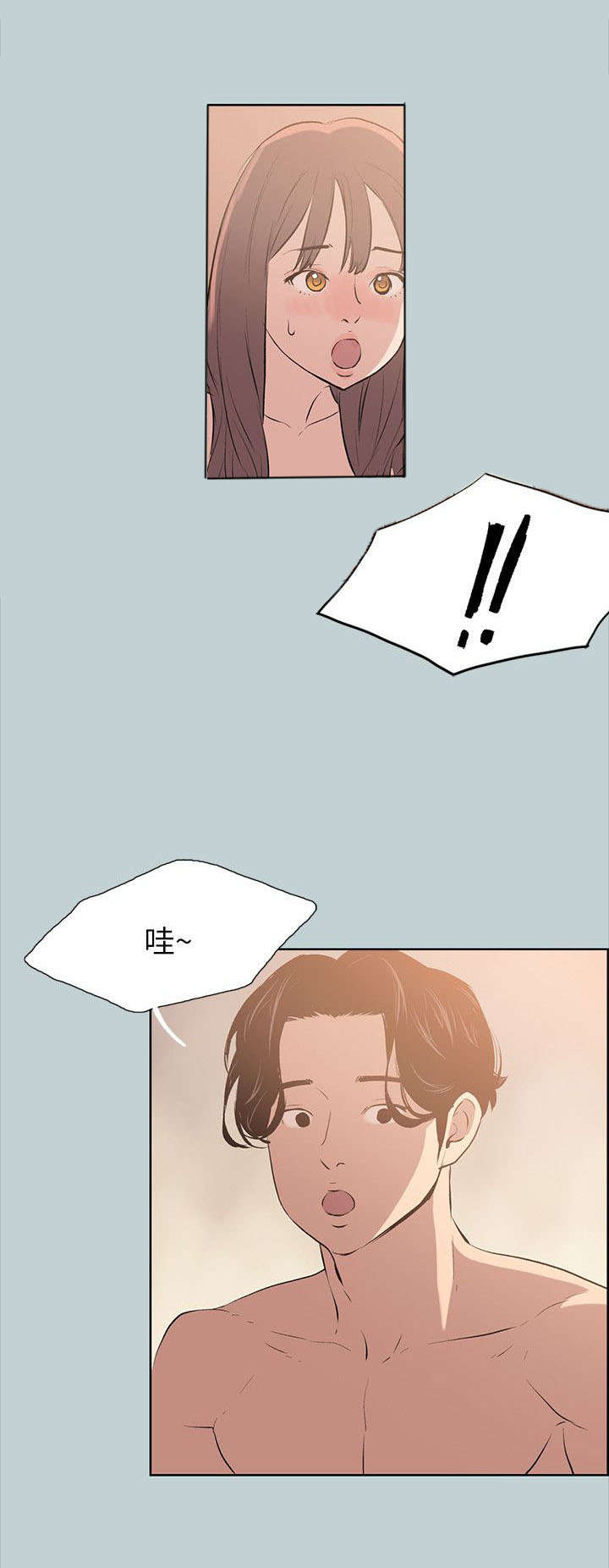 第48章：三秒5