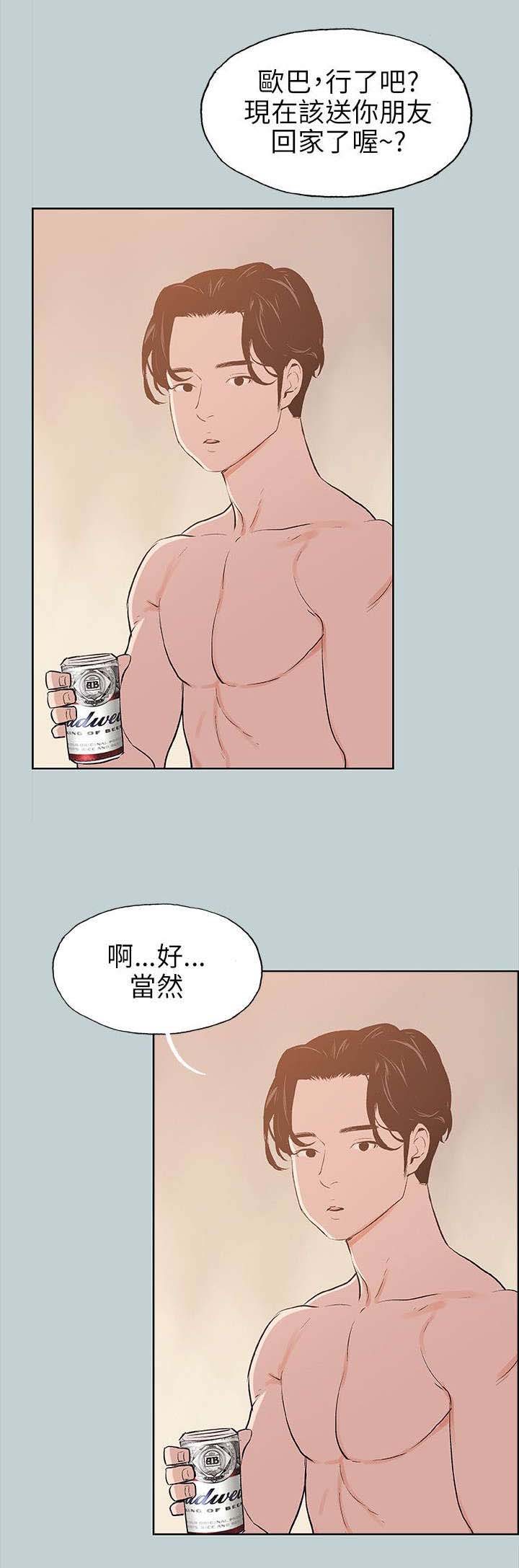 第48章：三秒7