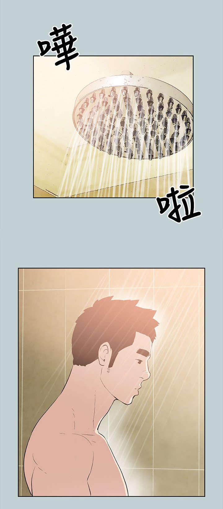 第48章：三秒8