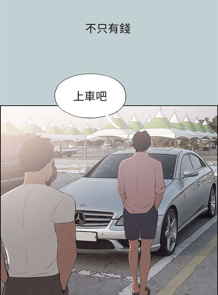 第47章：朋友0