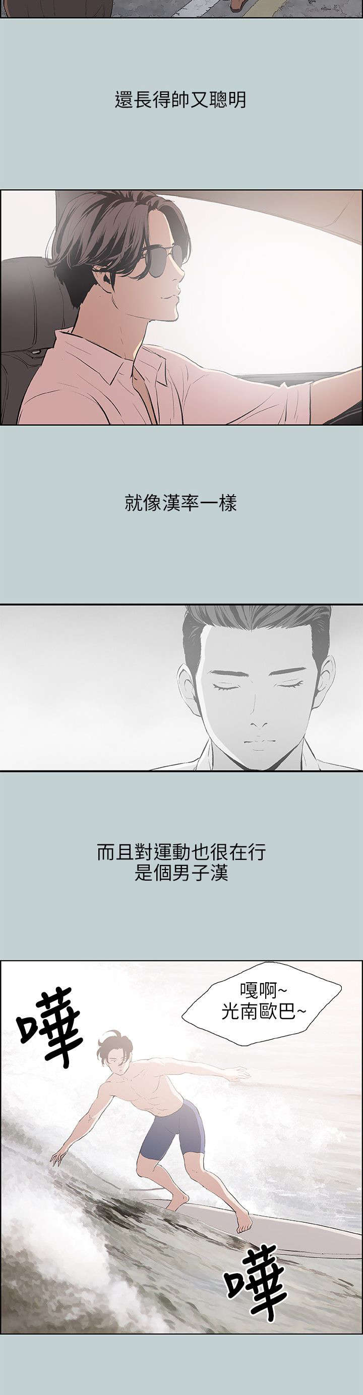 第47章：朋友1