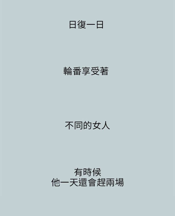 第47章：朋友10