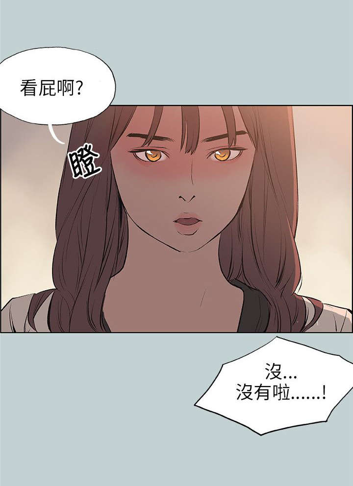 第47章：朋友19