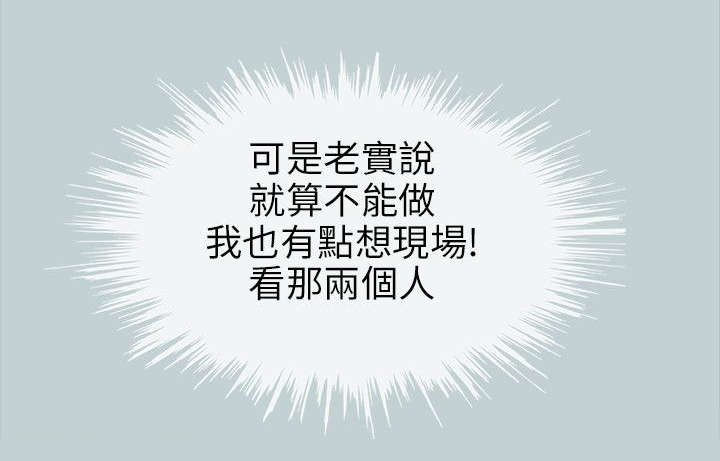 第47章：朋友22