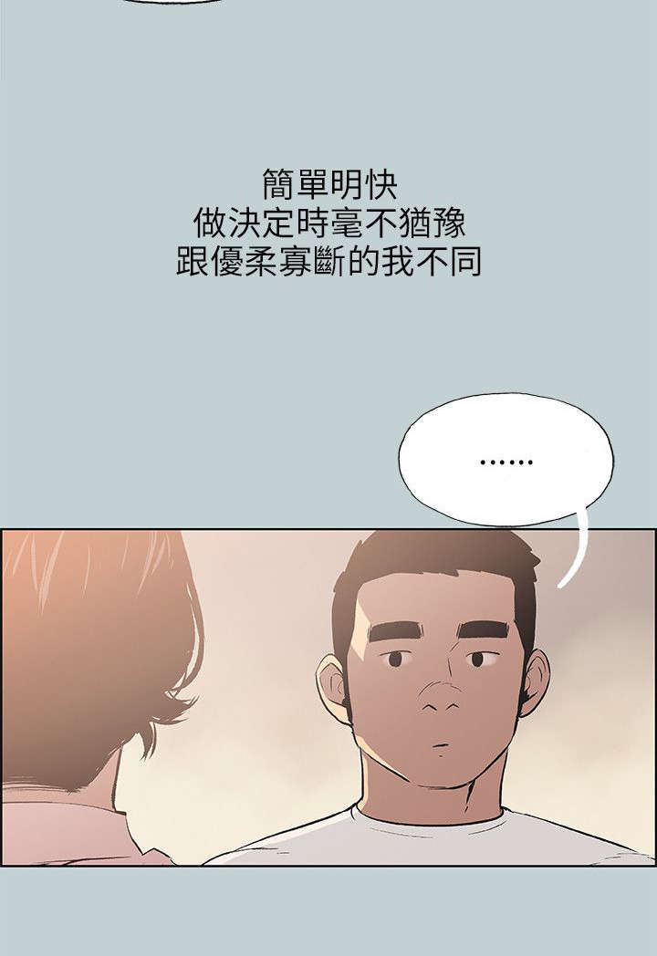 第47章：朋友5