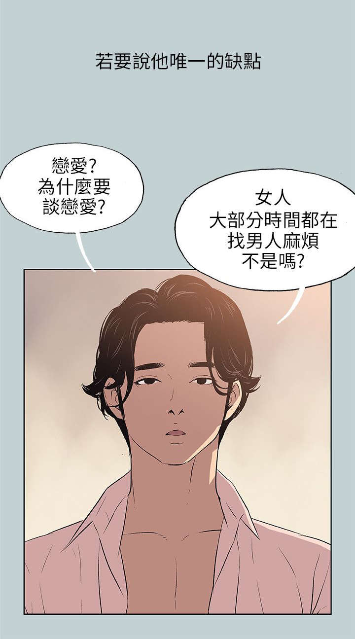 第47章：朋友7