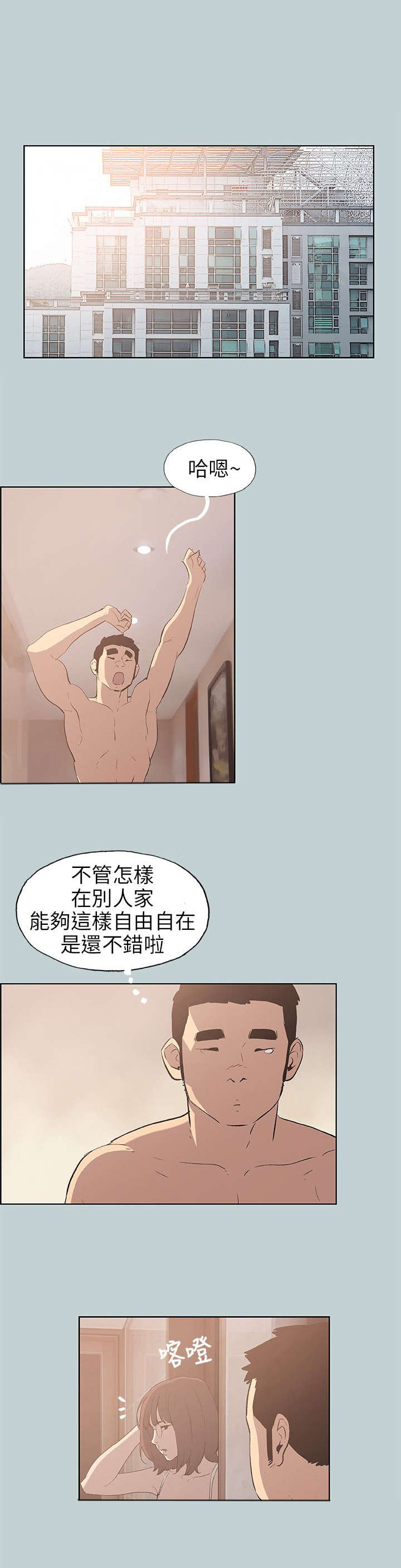 第46章：唯一朋友0