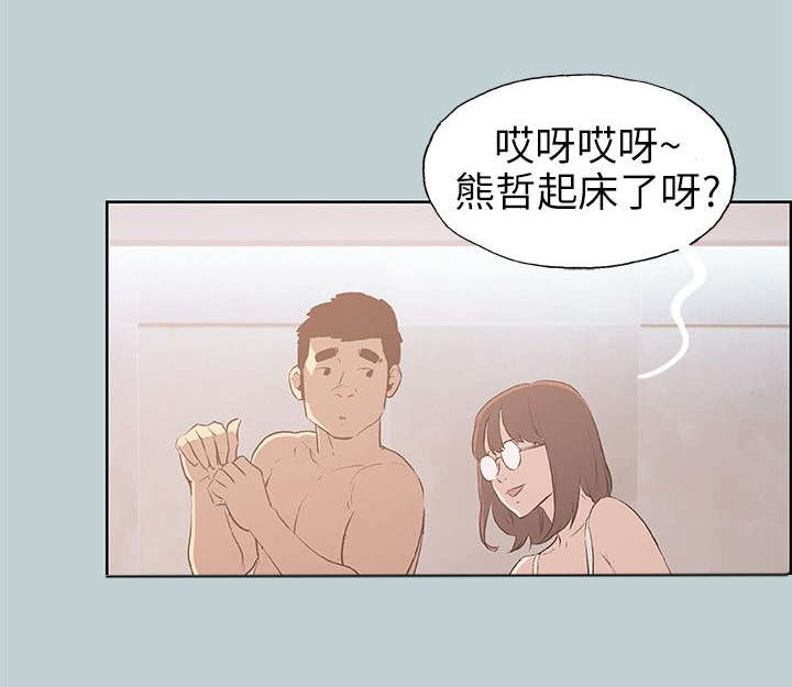 第46章：唯一朋友1