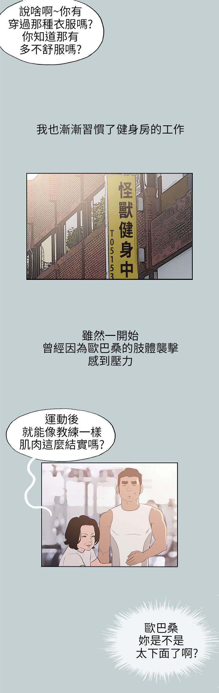 第46章：唯一朋友12