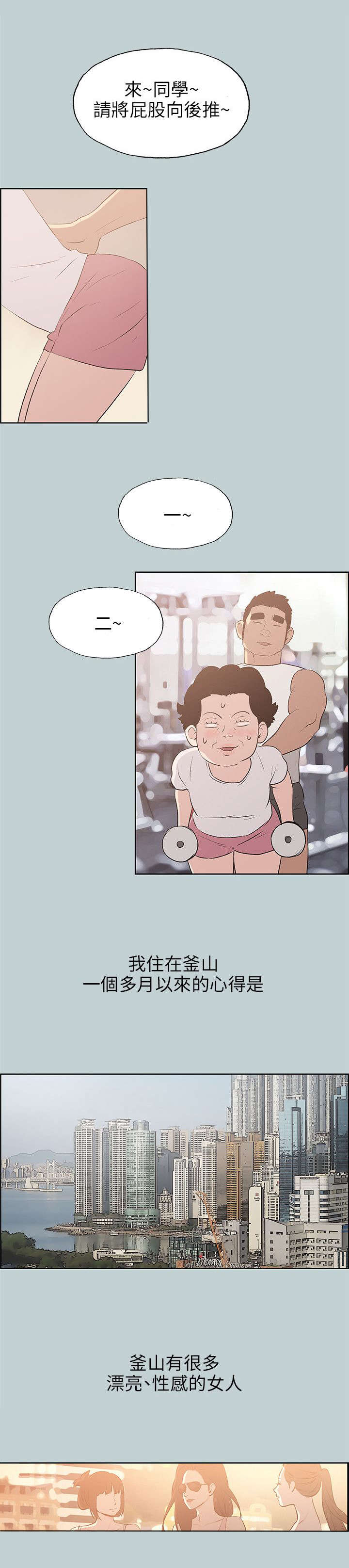 第46章：唯一朋友13