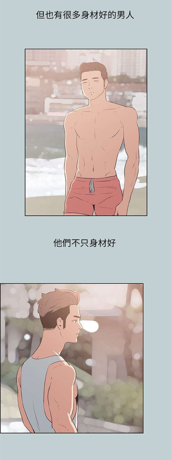 第46章：唯一朋友14
