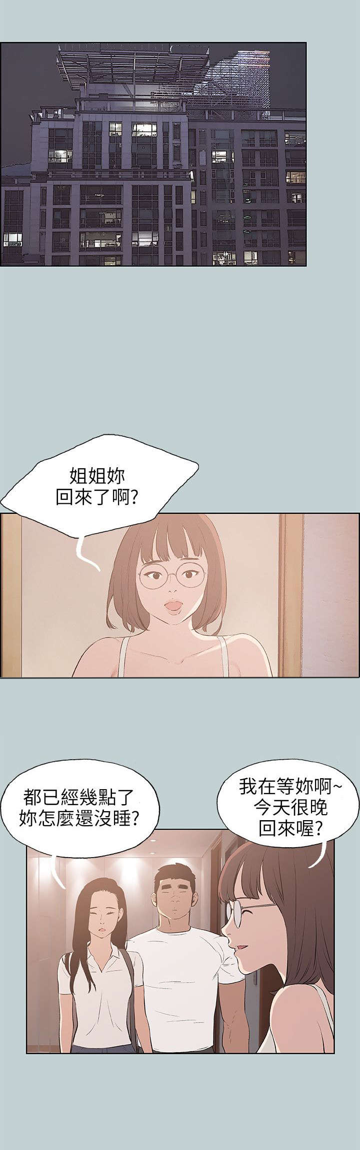第45章：想知道0