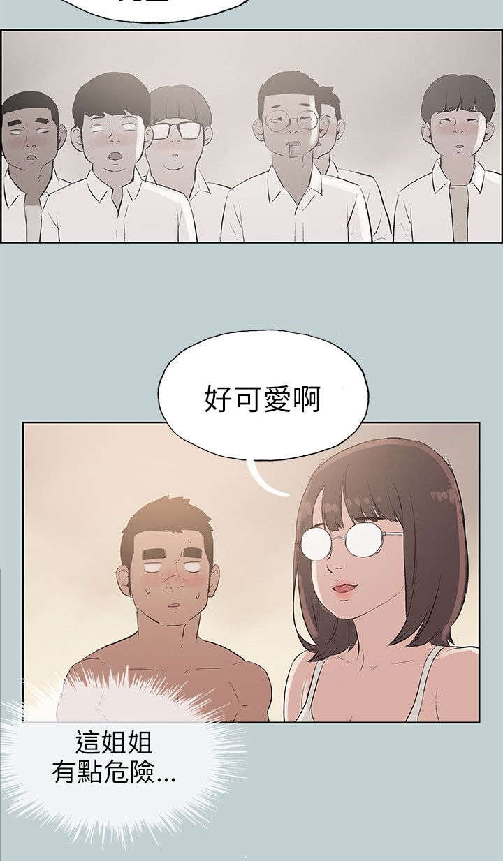 第45章：想知道10