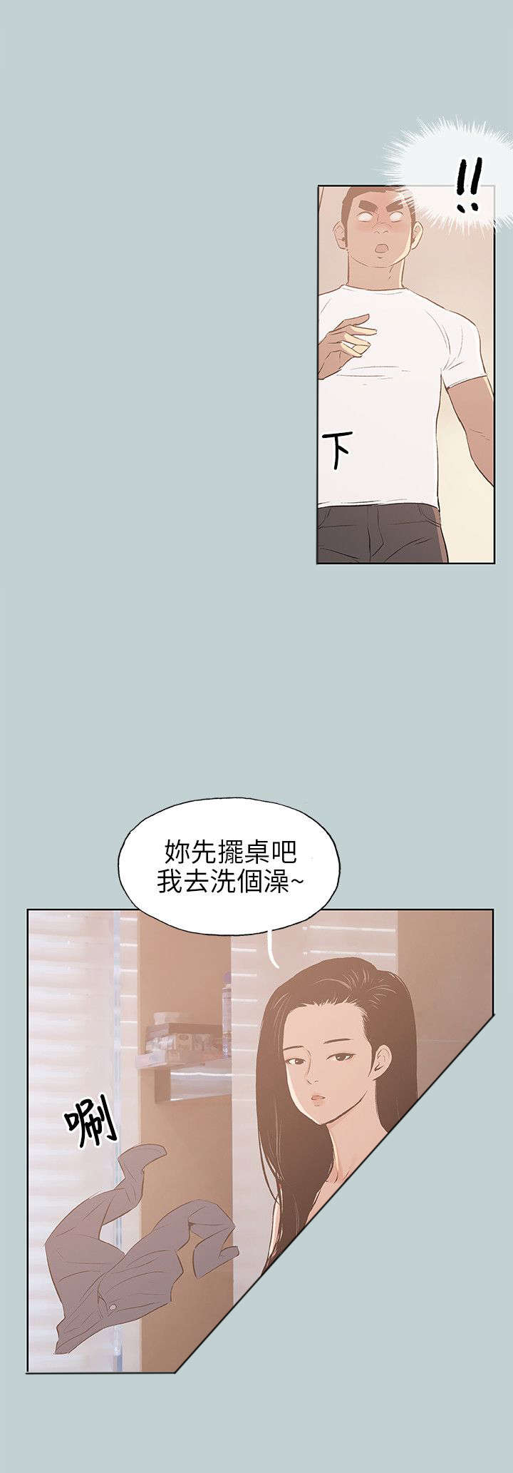 第45章：想知道3