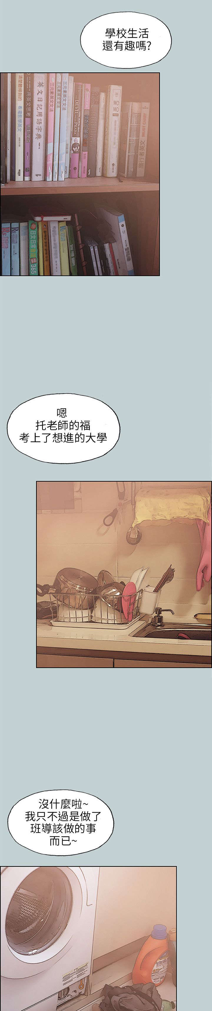 第44章：教导0