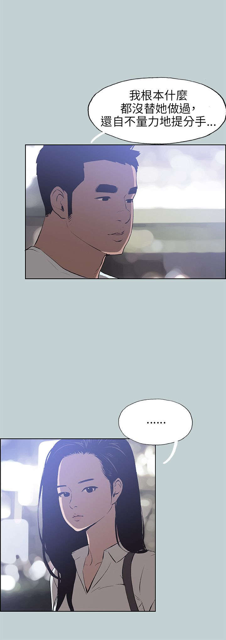 第44章：教导10