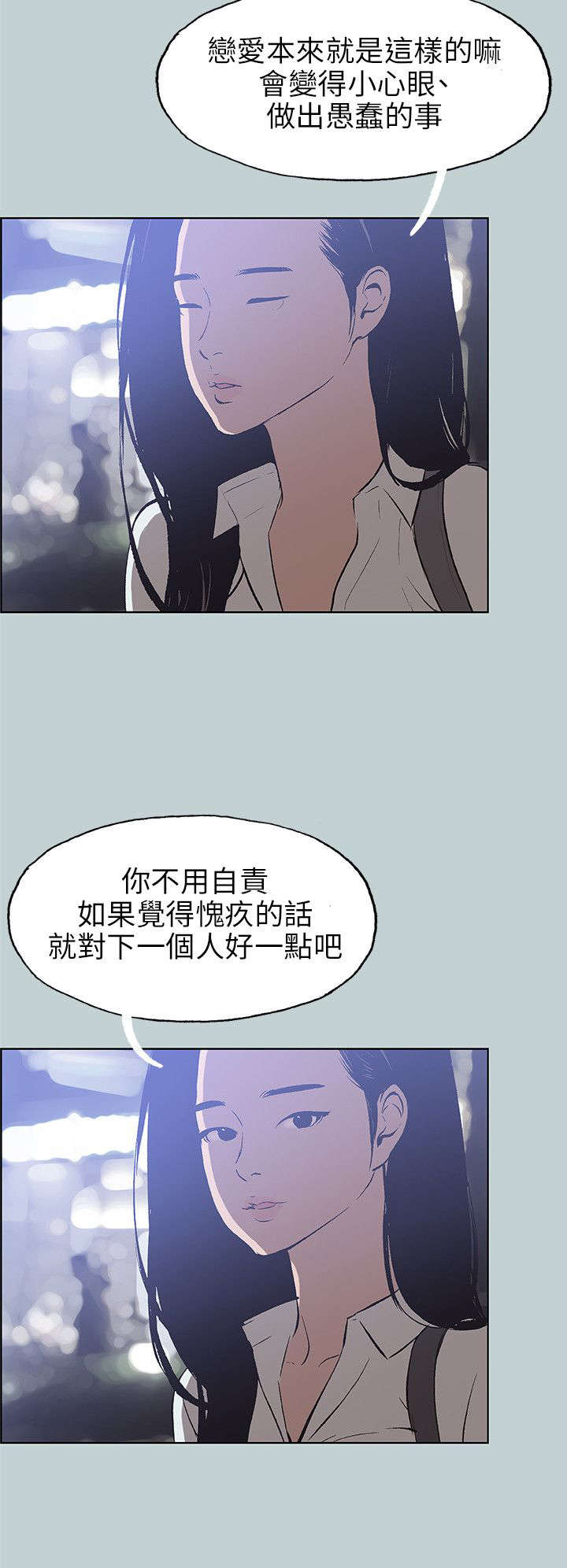 第44章：教导12