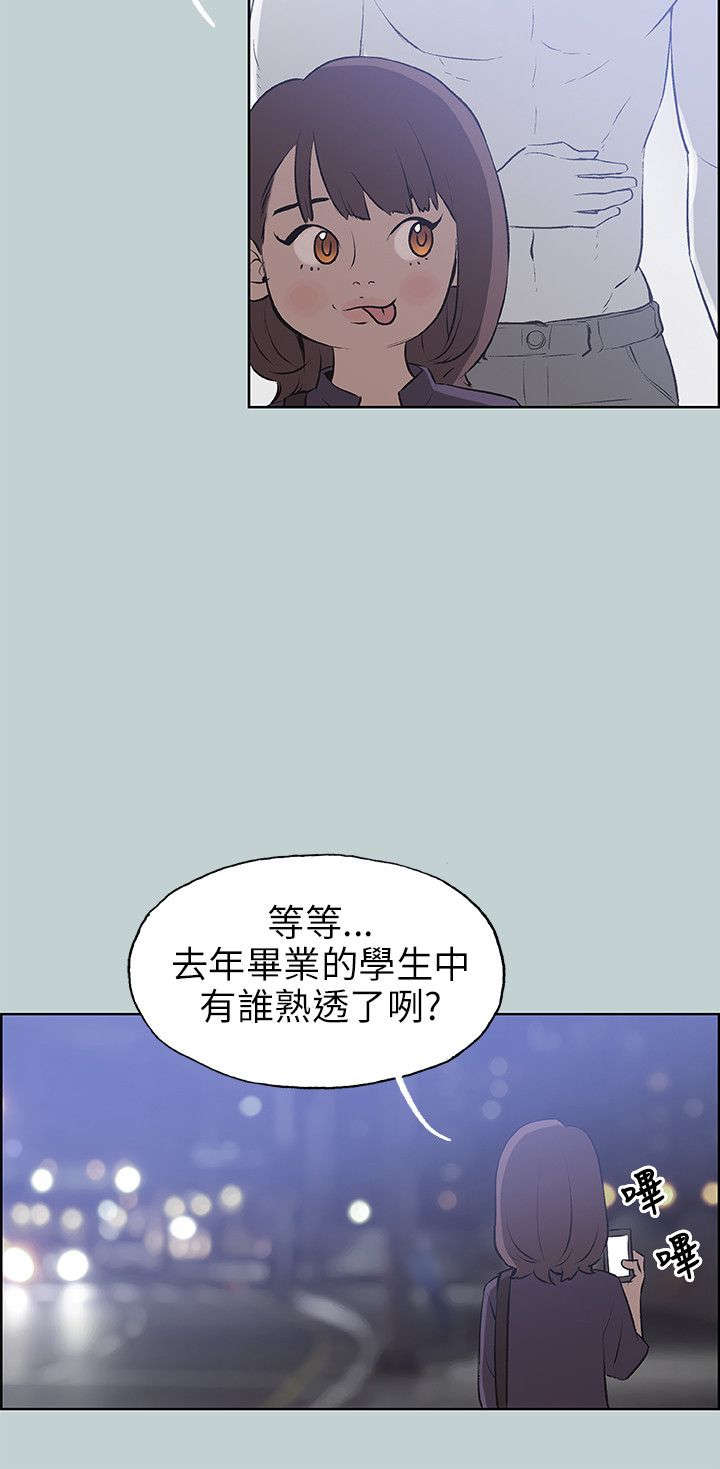 第44章：教导3