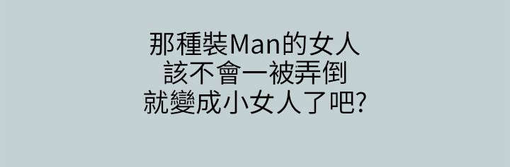 第44章：教导5