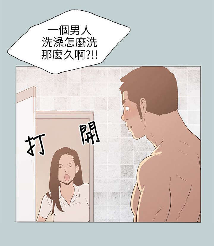 第44章：教导6