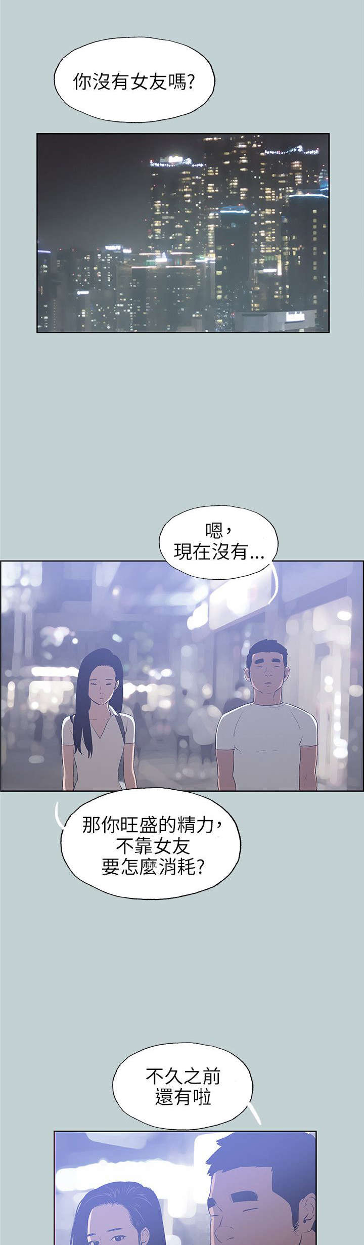 第44章：教导7