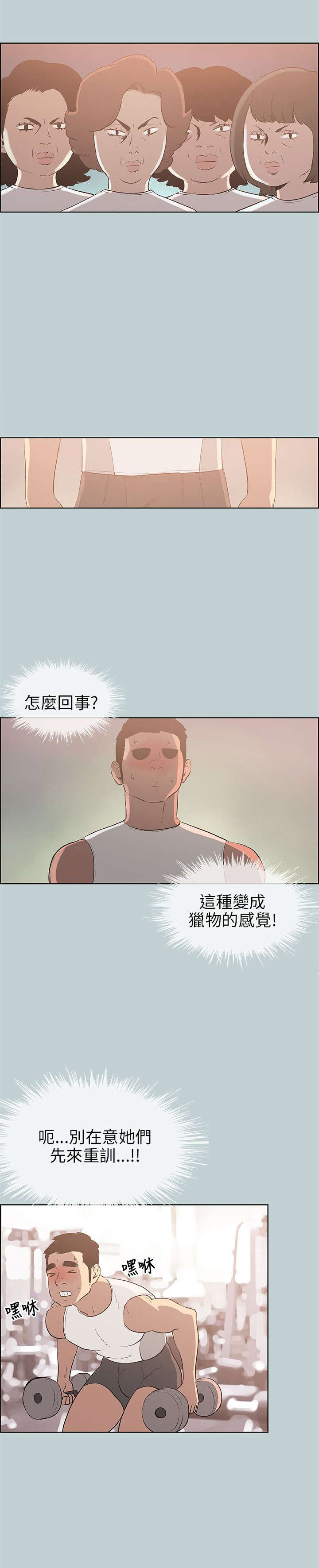 第43章：指导0