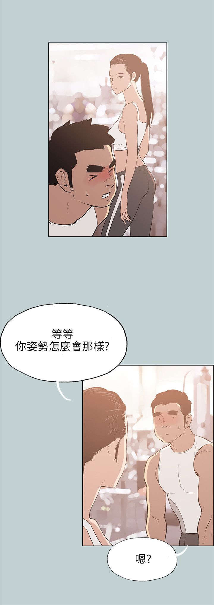 第43章：指导1