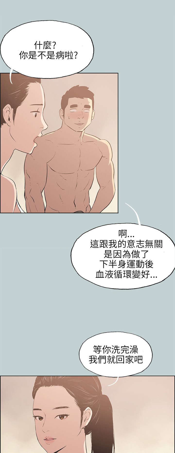 第43章：指导10