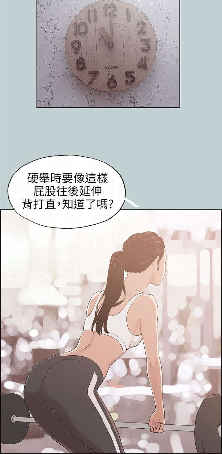第43章：指导3