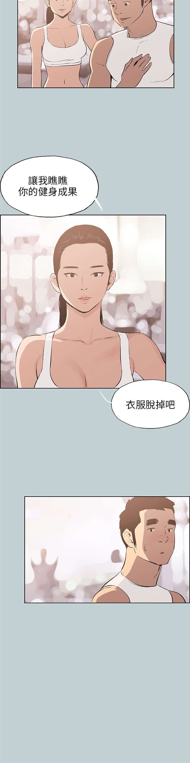 第43章：指导7