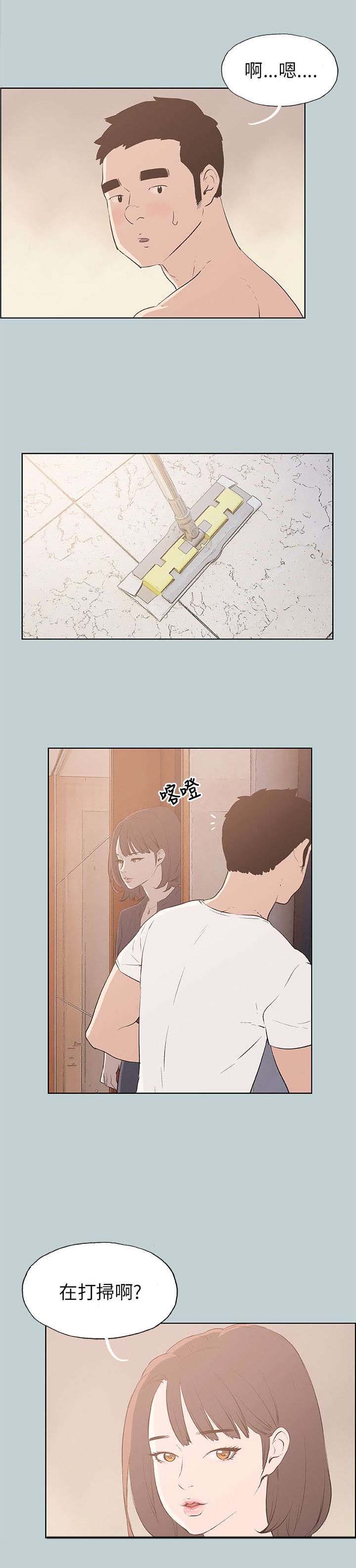 第42章：制服3