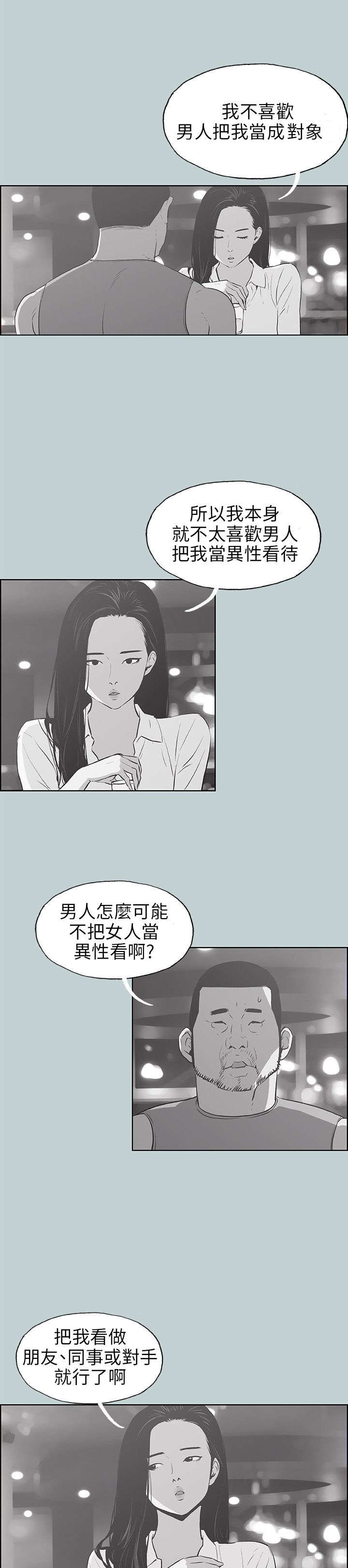 第41章：帮助0