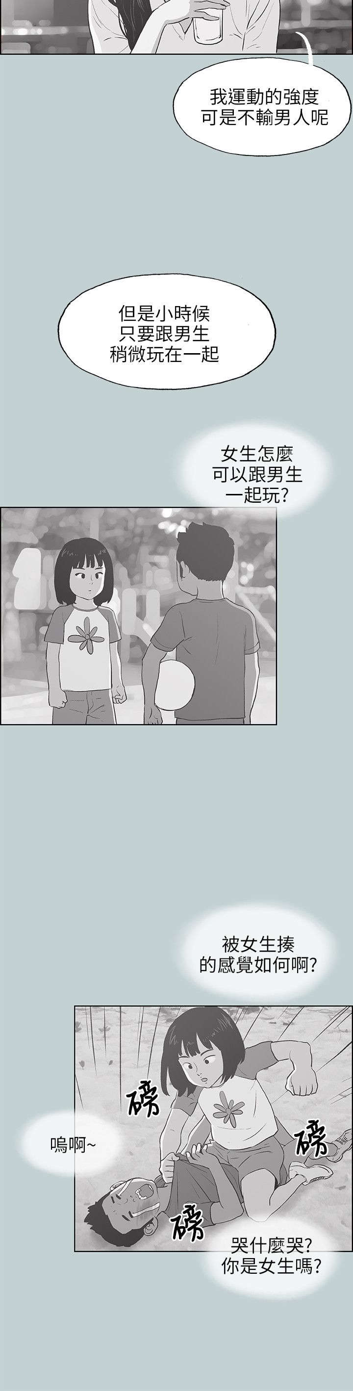 第41章：帮助1