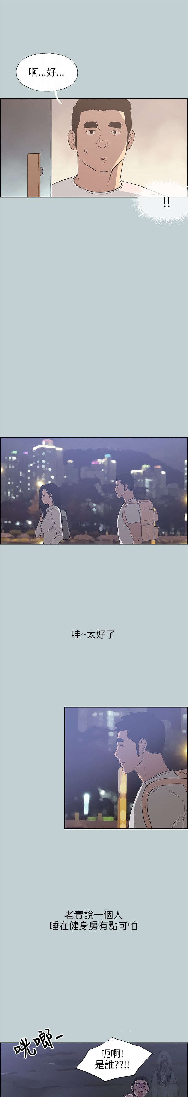 第41章：帮助10