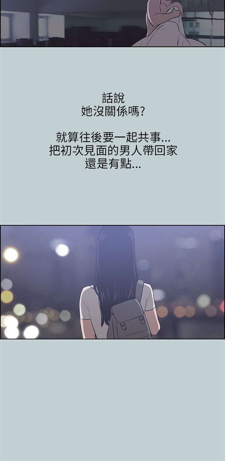 第41章：帮助11