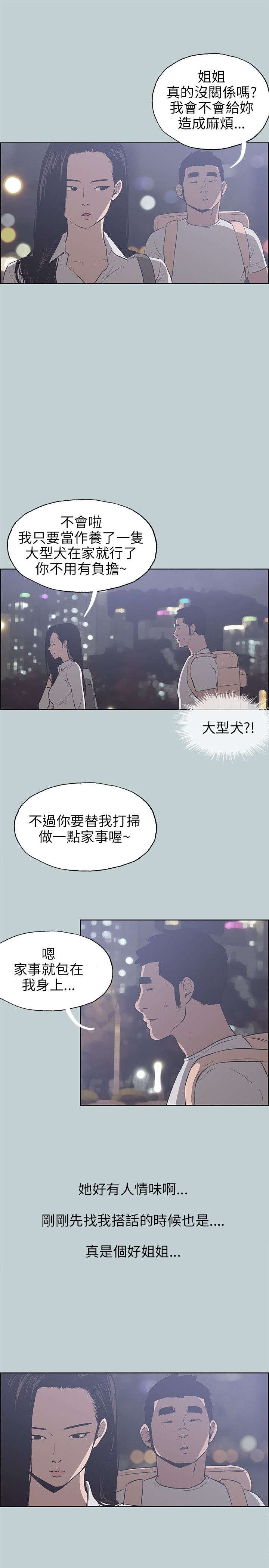 第41章：帮助12
